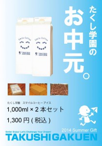 10403462_812583732108090_6603555243049128928_n