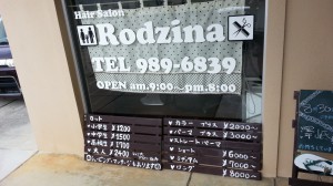 20150707_082450
